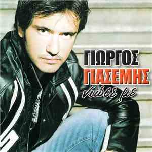 Γιώργος Γιασεμής - Νιώσε Με download free