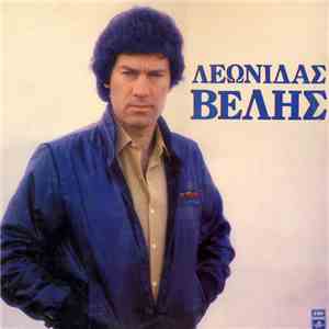 Λεωνίδας Βελής - Λεωνίδας Βελής download free