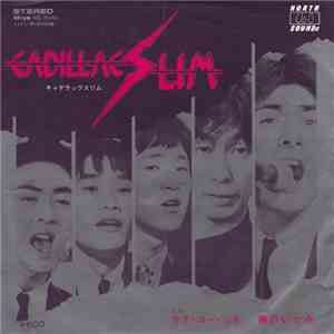 Cadillac Slim  - ラブ・ユー・リタ / 胸のいたみ download free