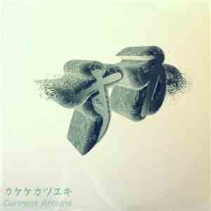 Current Affairs - すか download free