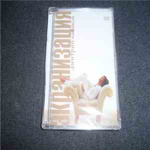 Дмитрий Маликов - Экранизация download free