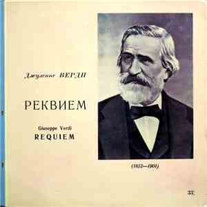 Джузеппе Верди - Pеквием download free