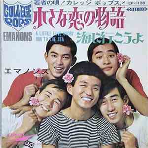 Emanons = エマノンズ - 小さな恋の物語 download free