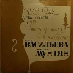 И. С. Бах, Алла Васильева, Михаил Мунтян - Три Сонаты Для Виолы да Гамба И Клавесина download free