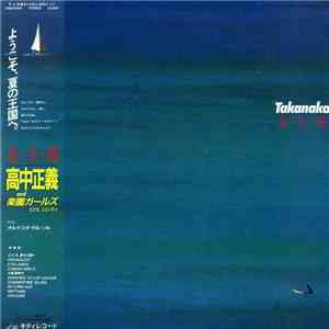 Masayoshi Takanaka - 夏・全・開 download free