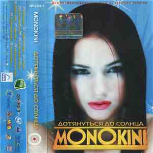 Monokini  - Дотянуться До Солнца download free