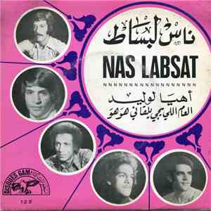 ناس لبساط = Nas Labsat - أهيا لوليد / العام اللي يحي يلقاني هوهو download free
