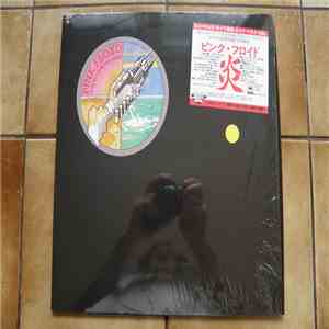 Pink Floyd - Wish You Were Here Demos download free