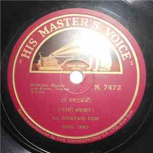 Sm. Binapani Debi - Bengali Bhajan download free