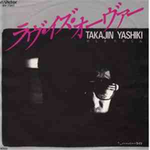 Takajin Yashiki = やしきたかじん - ラヴ・イズ・オーヴァー download free