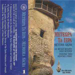 The Choir of Chanters “The Maistores of the Psaltic Art” - Meteora Sacra download free