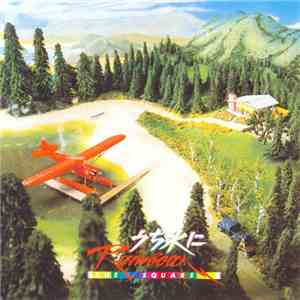 The Square - うち水にRainbow download free
