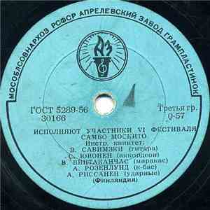 Various - Исполняют Участники VI Фестиваля download free