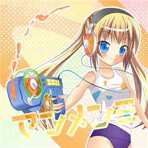 Various - マンメンミ! download free
